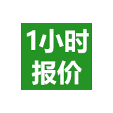 客服團(tuán)隊(duì)24小時(shí)在線(xiàn)