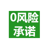 售后無(wú)憂(yōu)有保障
