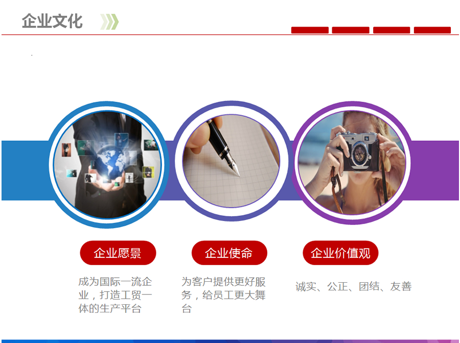 企業(yè)文化.jpg