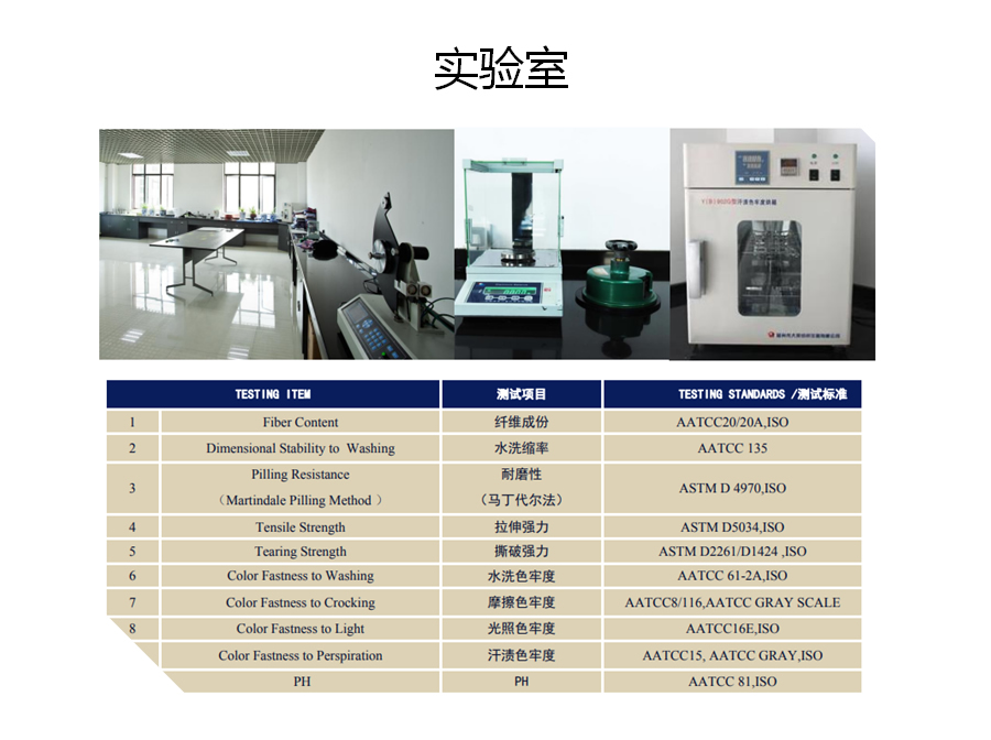 機(jī)器設(shè)備-實(shí)驗(yàn)室.jpg
