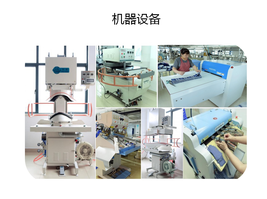 機(jī)器設(shè)備-研發(fā).jpg
